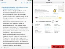 Розпакування та перше враження від iPad mini 4 розпакування