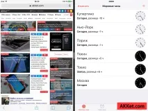 Розпакування та перше враження від iPad mini 4 ipad