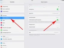 Чи працює Smart Cover для iPad на iOS 10 З’ясували та знайшли рішення працює