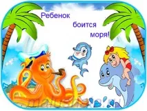страхува детето