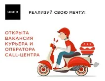 храна вашия