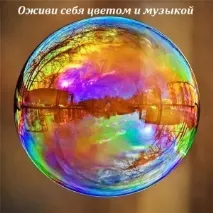 връзки експерт