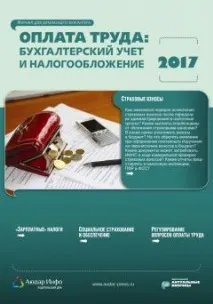Поширені помилки у формі 6-ПДФО як їх уникнути поширені