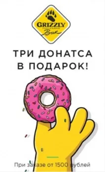 рада вашия