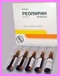 Реопірин опис, лікування, ціна, відгуки, інструкція застосування опис