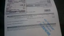 някакъв начин някакъв начин