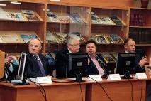 научно-практически център конференция