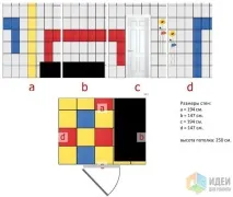 махнахте вратата махнахте вратата