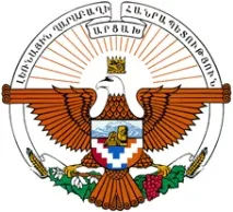 република нагорни
