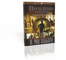 проблема решаване
