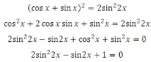решаване sin2x