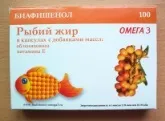 санорин