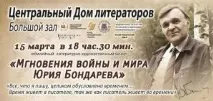 сайт rospechat