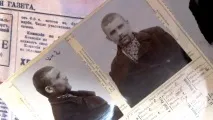 бродирана бродирана