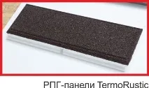тишина топлина