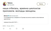 Рунет захопився українською туристкою, що відбилася від терориста в Хургаді. туристкою