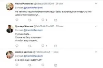 Рунет захопився українською туристкою, що відбилася від терориста в Хургаді. захопився