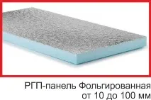руспанел руспанел