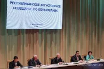 башкирският рустем