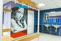 трябва бъде фитнес зала