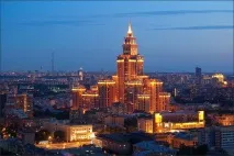 Найвищі будівлі в Україні україні