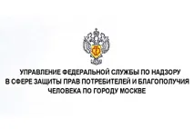 грип H1N1