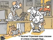 допълнителна застраховка застрахователната компания