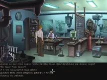 Runaway дорожняпригода - Статті Software runaway
