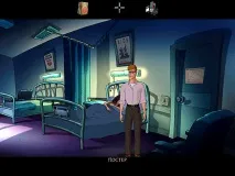 Runaway дорожняпригода - Статті Software runaway
