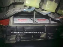 musso Втората снимка