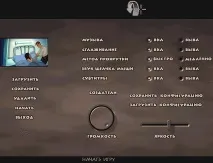 Runaway дорожняпригода - Статті Software runaway