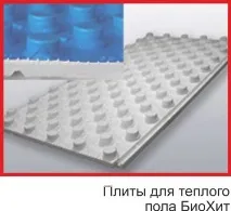 медиен руспанел