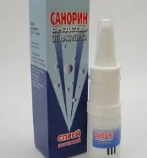 застосування