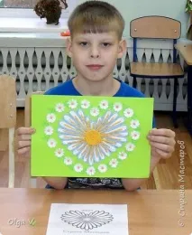 Ромашкова емблема, Країна Майстрів емблема