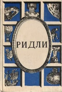 ръководство ръководство