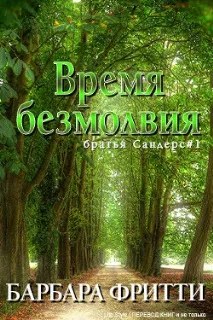 Рудігер Дальке Керівництво для сну керівництво