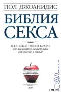 Рудігер Дальке Керівництво для сну ролі
