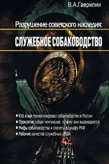 руски руски