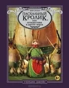 Серія книг «Охоронці снів» книг