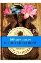 поредица книги
