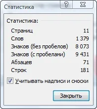 Секрети Microsoft Word 2007 word