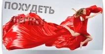 започнете дома