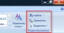 Секрети Microsoft Word 2007 word