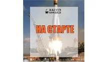 З чого початирозробку ХАССП, ХАССП лікнеп лікнеп