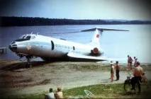 водата щастливи