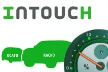Зробити страховий поліс дешевше 9 страхових компаній зробити