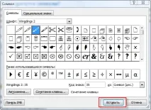 Секрети Microsoft Word 2007 microsoft