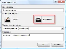 Секрети Microsoft Word 2007 word