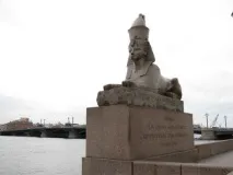 университетския насип