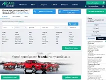 продажба автомобили